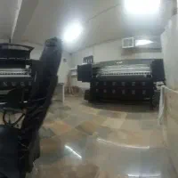 استخدام نیروی جوان