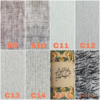 دیوارپوش رولی فومی ۲۵ رنگ|مصالح و تجهیزات ساختمان|تهران, دهونک|دیوار