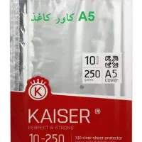 فروش ویژه انواع کاورهای کایزر