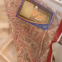 فرش ماشینی پاتریس