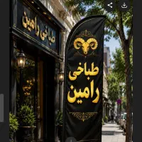 نیروی کار ساده