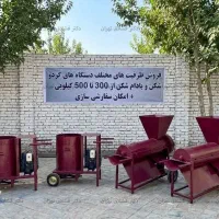 دستگاه مغزکن گردو 350 کیلویی - مدل برقی تکفاز