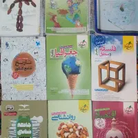 کنکوری انسانی  کتاب و جزوه فنری، سالم و تمیز.