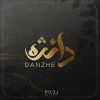 طراحی لوگو / ست اداری / هویت بصری|خدمات رایانه‌ای و موبایل|تهران, ونک|دیوار