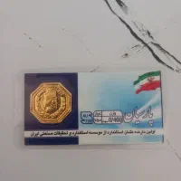 سکه|کلکسیون سکه، تمبر، اسکناس|همدان, |دیوار