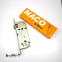 قفل ناکو سرویسی  اتاقی سوییچی