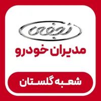 ثبت نامX22 X33 X55 FX تیگو 8 / 40 درصد پیش پرداخت