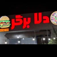 تابلو فستغودی اماده نصب