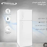 فروش یخچال فریزر امرسان|یخچال و فریزر|شیراز, بالا کفت|دیوار