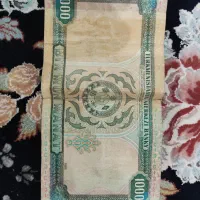 دو عدد اسکناس(ترکمنستان و عربستان)باطل شده|کلکسیون سکه، تمبر، اسکناس|تهران, خانی‌آباد|دیوار