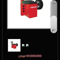 وسایل پنچرگیری و تعویض روغنی|ابزارآلات|یاسوج, |دیوار