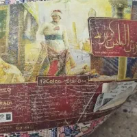 فرش 6متری الماس کویر