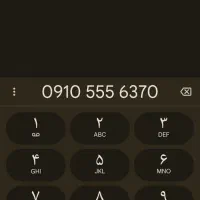 خط رند همراه اول