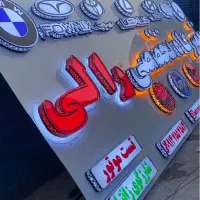 تابلو چلنیوم کامپوزیت نئون چوخ مناسب|خدمات پیشه و مهارت|تبریز, |دیوار