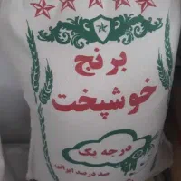 بسته غذایی اقساطی ویژه بازنشستگان|خوردنی و آشامیدنی|فردیس, شهرک ۱۱۰|دیوار