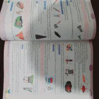 کتاب جامع گاج پایه پنجم