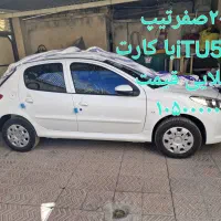خودرو 207