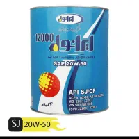 فروش روغن موتور عمده و خرده