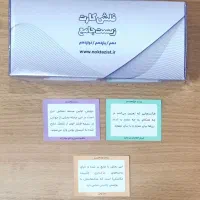 بسته فلش کارت لایتنر جامع زیست شناسی