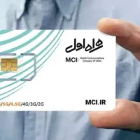 فروش سیم کدشش روند یکسال خاموش