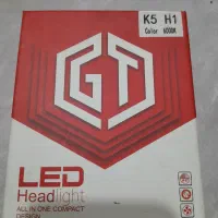 هد لایت H1 K5|قطعات یدکی و لوازم جانبی|قرچک, مهدیه|دیوار