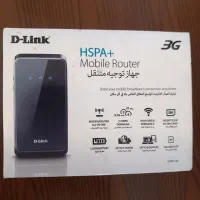 مودم دی لینک سیم کارت خور 3G