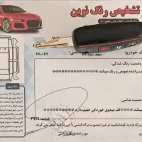 سمند EF7  دوگانه فابریک|خودرو سواری و وانت|اصفهان, آفاران|دیوار