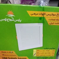 هالوژن پارس شعاع توس حدودا ۴۰ عدد دارم