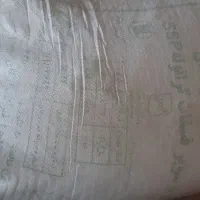 کود گوگرد اصلی