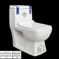 پخش تخصصی توالت فرنگی