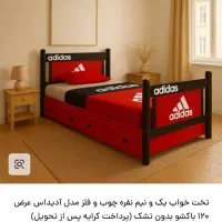 تخت خواب یک نفره
