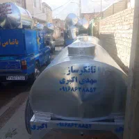 تولید کننده نمونه انواع تانکر چرخدار و بدون چرخ