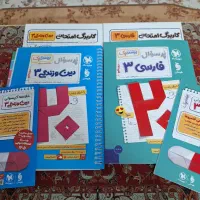 بیست پک دینی و ادبیات دوازدهم