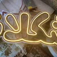 ال ای دی  LED