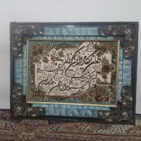 تابلو ون یکاد سایز بزرگ|تابلو فرش|تهران, مشیریه|دیوار