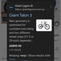 توپی دوچرخه ۲۰ و جاینت تالون ۳|اسباب‌بازی بچه|تبریز, |دیوار