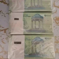 اسکناس بسته صد تایی بانکی کلکسیونی|کلکسیون سکه، تمبر، اسکناس|اراک, |دیوار