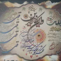 قرآن خواندن در مراسم ختم