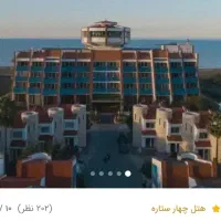 فروش-تایم-شرینگ-هتل-نارنجستان-ایزد-شهر-مازندران