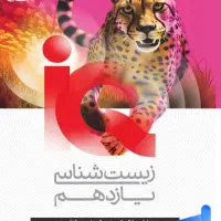 کتاب نو