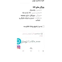 توالت فرنگی کودک (قصری) سه کاره سامبار تویز|اسباب و اثاث بچه|رشت, تازه آباد|دیوار