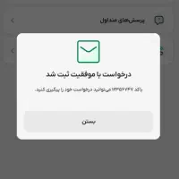 ۱۰۰تومن پول رایگان