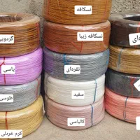 نخ سبد بافی مفتول پلاستیکی تریکه ارغوان بافی