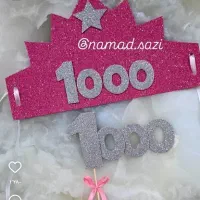 انواع تاج و گیفت|لوازم التحریر|اشتهارد, |دیوار