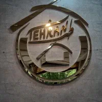 ۱۸ متر مغازه نبرد جنوبی خیابان شریفی (گلستان ۱۸)