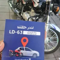 ردیاب لندر والنس ردیاب خودرو موتورسیکلت gps ردیاب|قطعات یدکی و لوازم جانبی|تهران, ستارخان|دیوار
