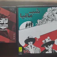 بازی فکری