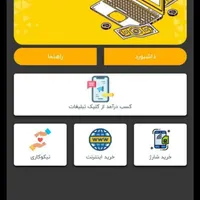 کادر در منزل و رایگان کارسود