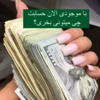 کارویژه خانم ها درمنزل