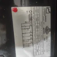 گاز آلتون فر دار